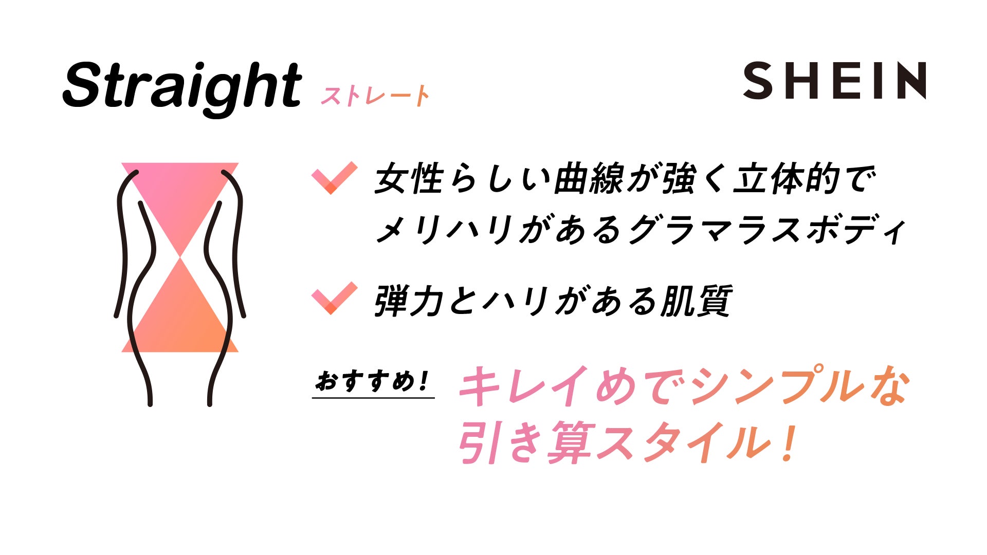 自分に 似合う 骨格タイプ別のスタイリングに身を包んだ16人が観客を魅了 アメリカ発ファッションブランド Shein が Tgc Kokkaku Styling Collection を披露 Roadget Business Pte Ltd のプレスリリース 自分に 似合う 骨格タイプ別のスタイリングに身を包んだ16人が観客を魅了 アメリカ発ファッションブランド Shein が Tgc Kokkaku Styling Collection を披露 Roadget Business Pte Ltd のプレスリリース