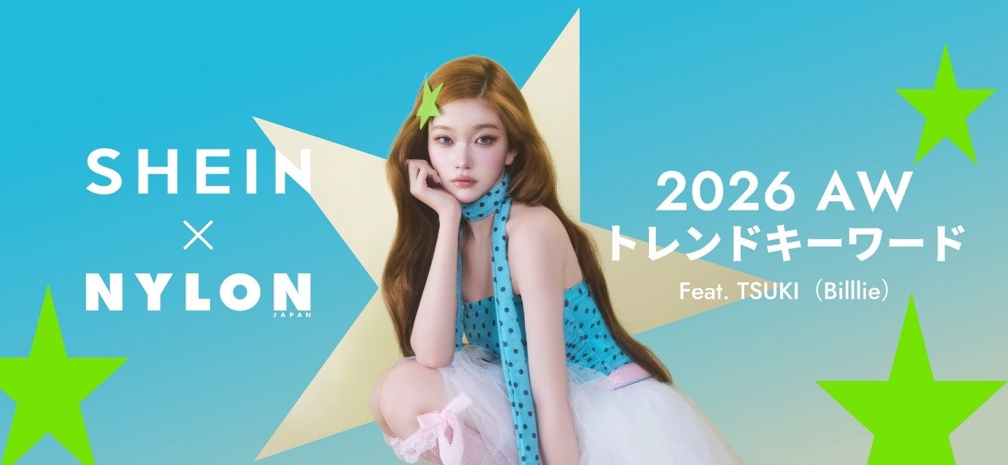 「ETRÉ TOKYO」札幌ステラプレイスに9月12日(土)新オープン