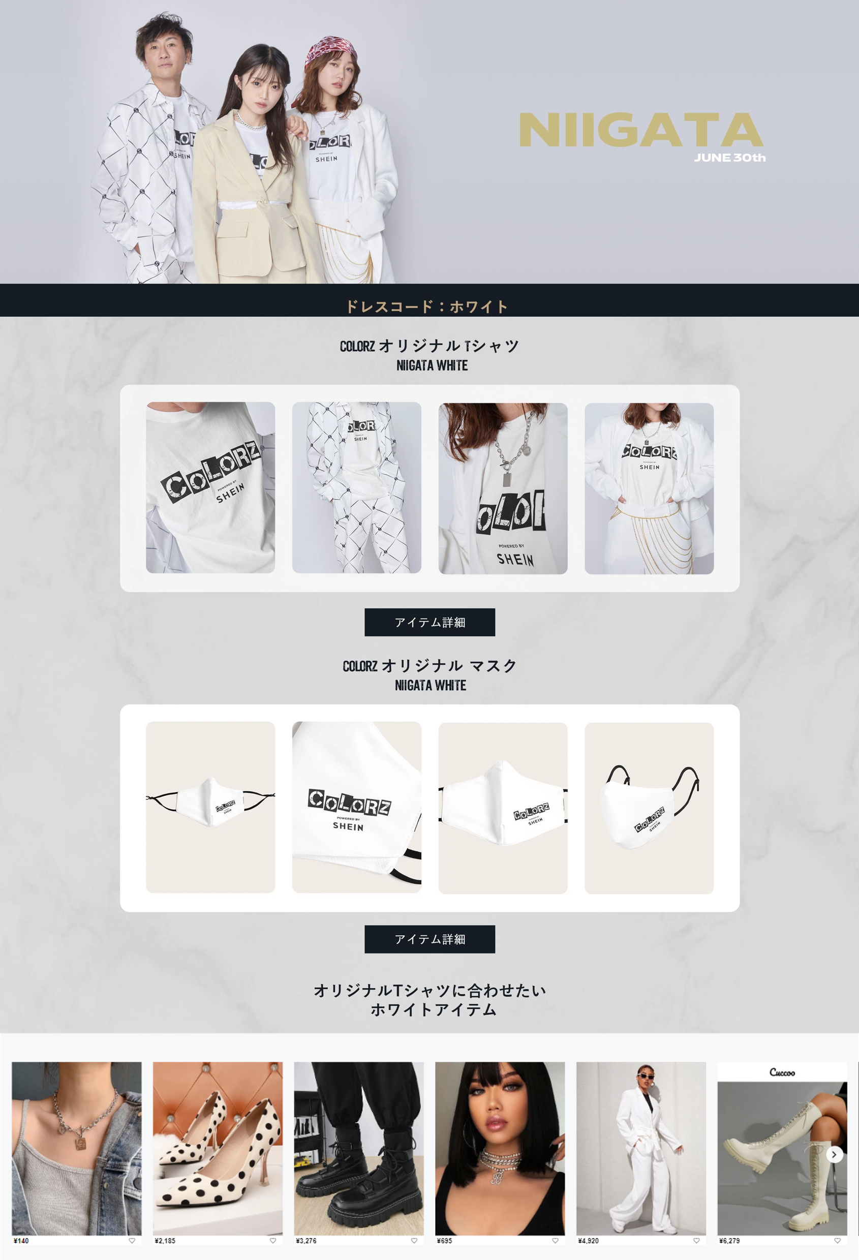 2025SS新品✨ベイジ　IBERIS / スタンドカラーブルゾン 2025SS新品✨ベイジ IBERIS / スタンドカラーブルゾン