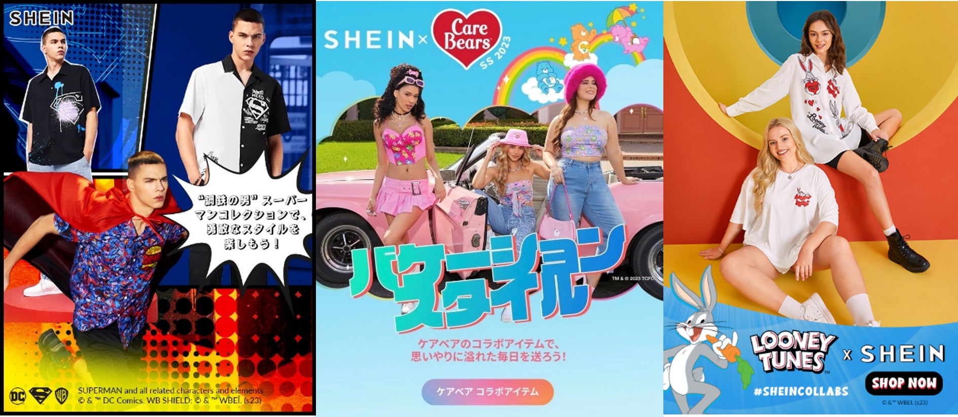 UGC コラボアパレル 第6弾 購入特典抽選ポスター サンリオ コラボ 服 五等分の花嫁 UGCアパレルコラボ 第6弾 A0