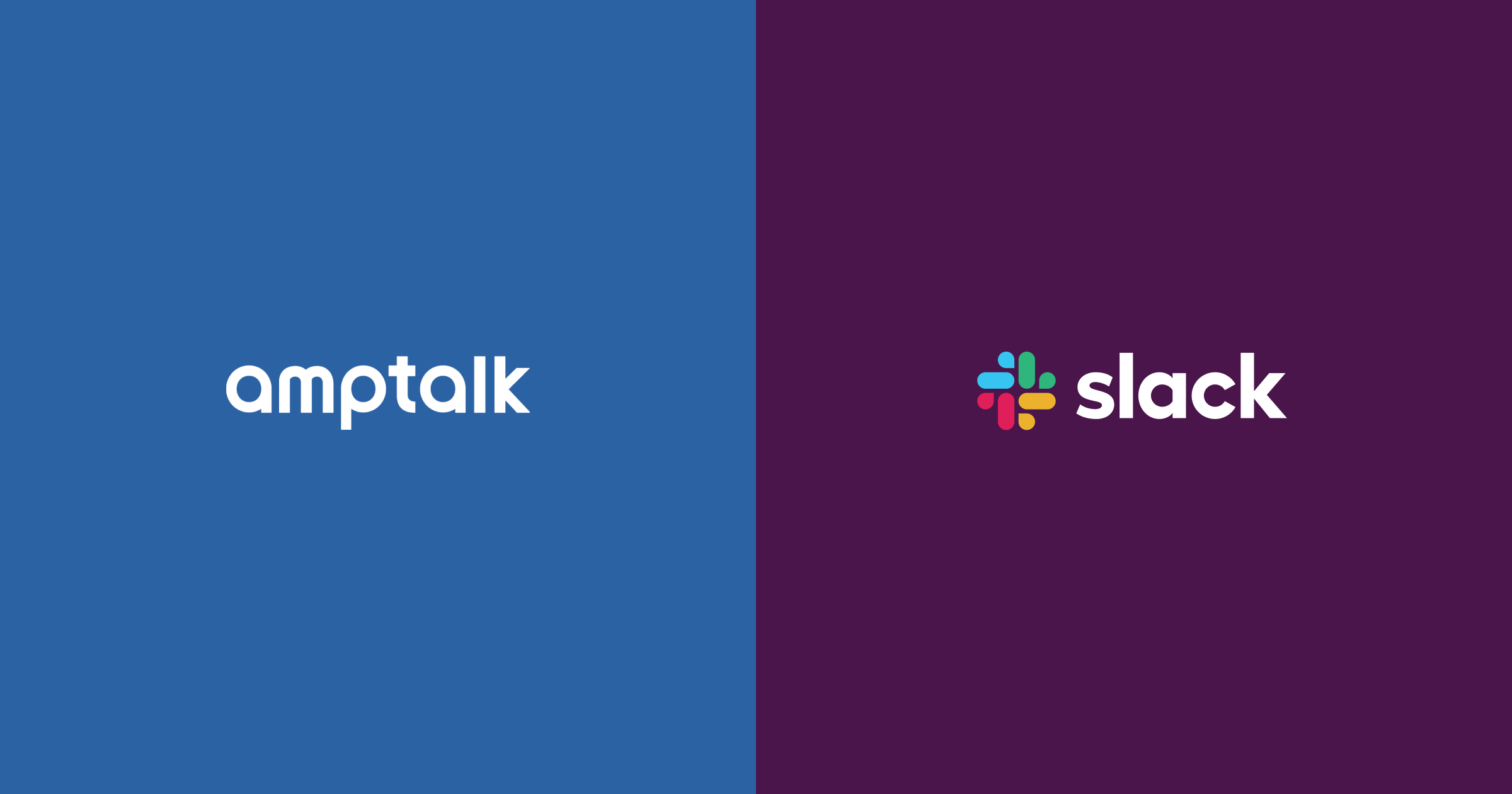アンプトーク × Slack連携 リリース