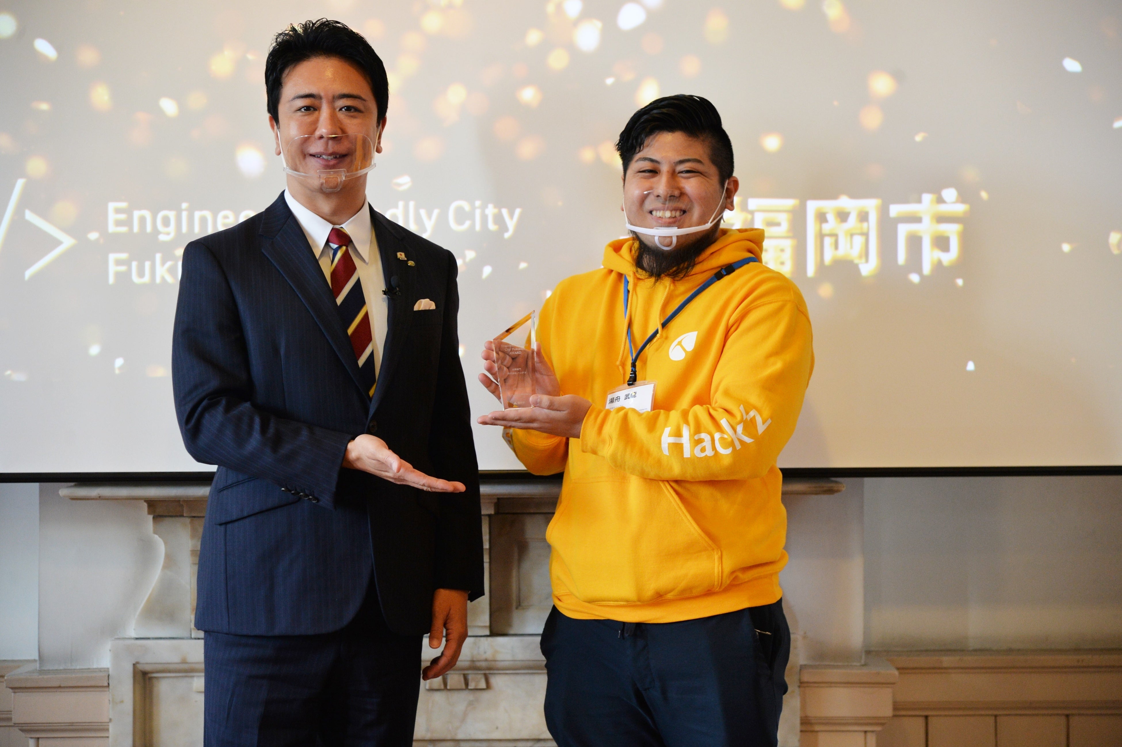 ハッカソン等の開催で、学生エンジニアのスキルアップに貢献している点が評価され受賞しました