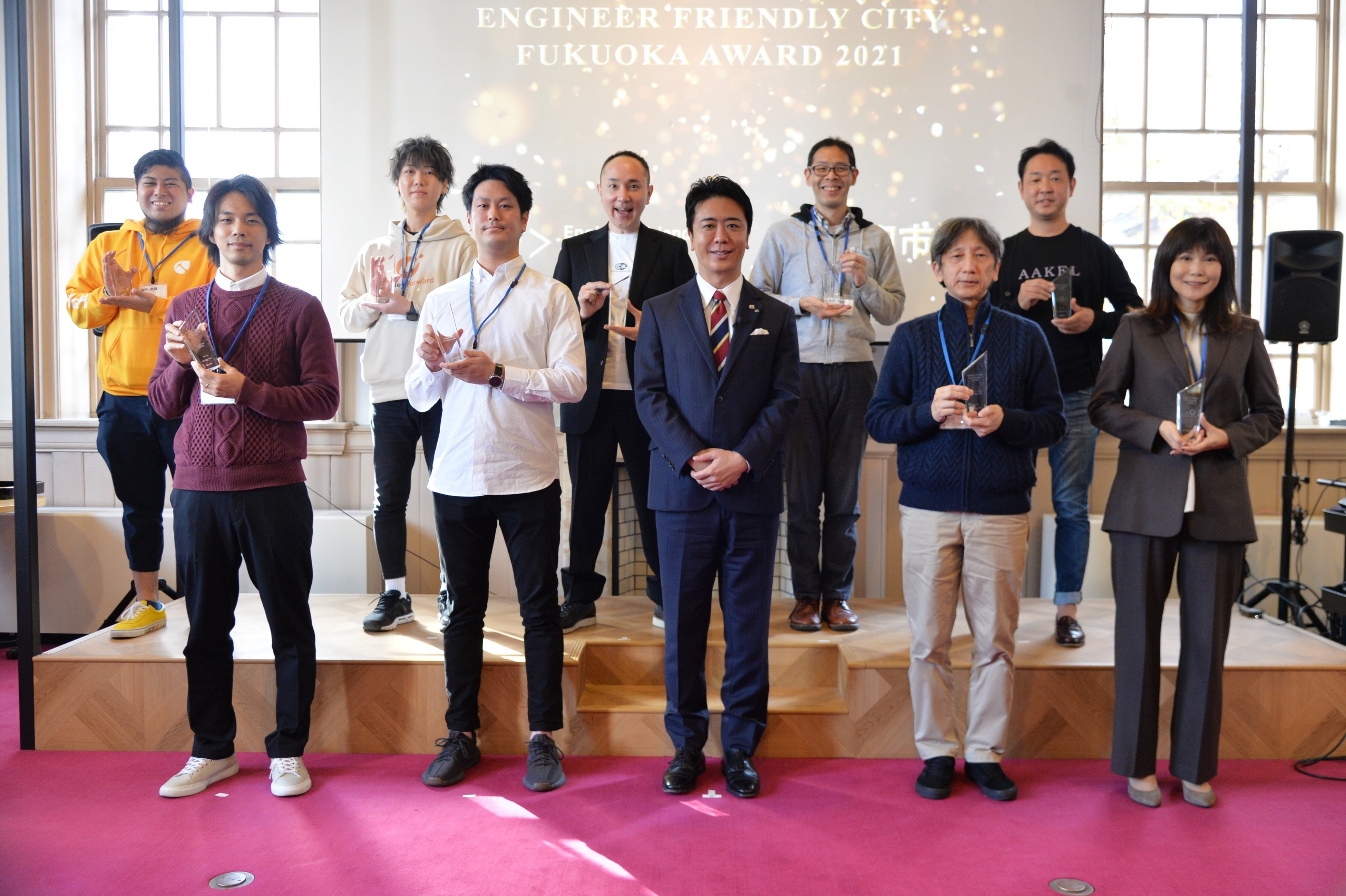 受賞された企業,コミュニティの方々