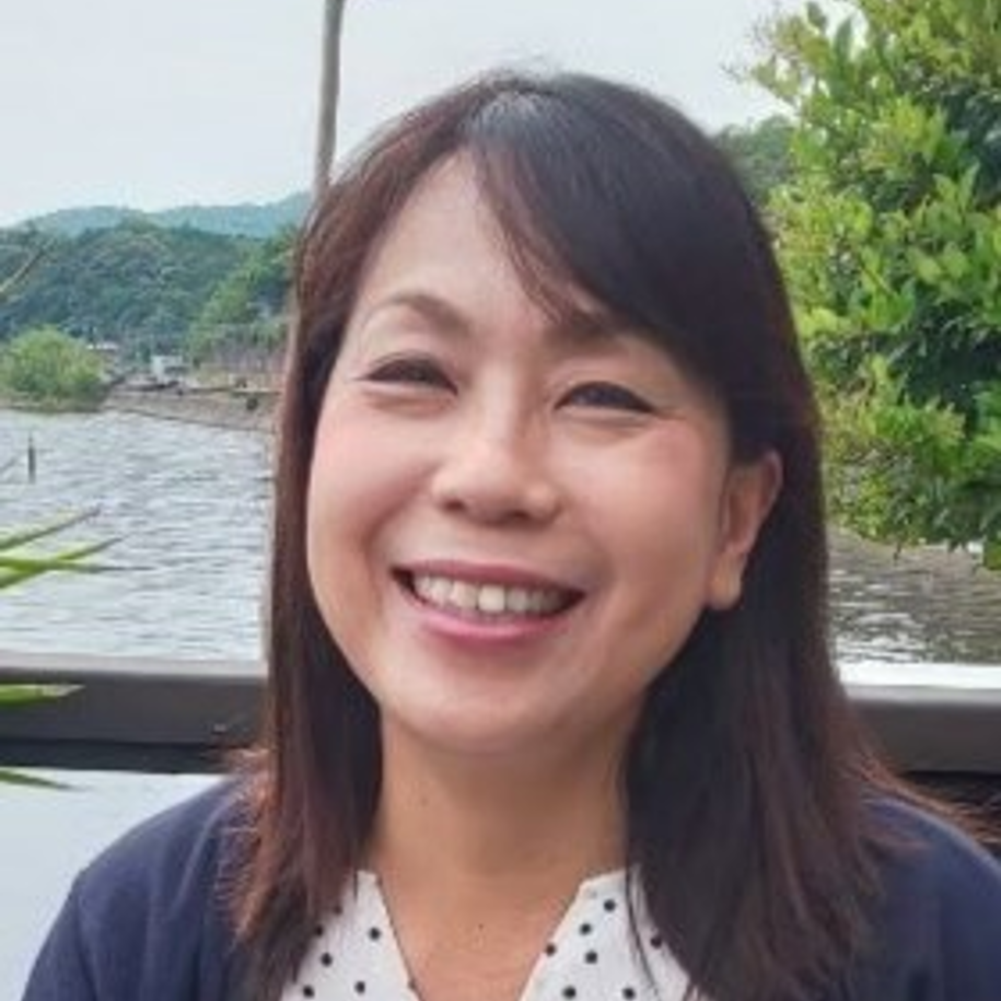 有田 康子 氏