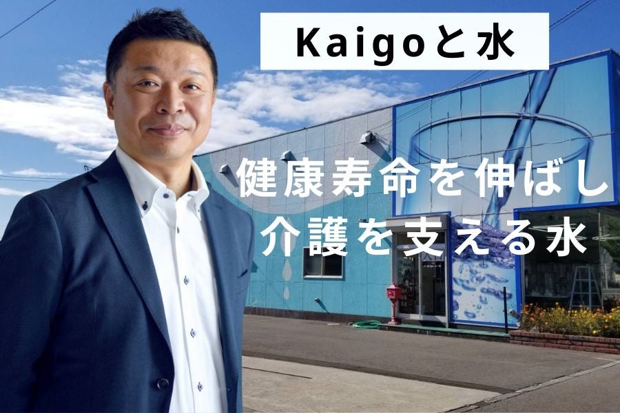 山岸 悟史 氏