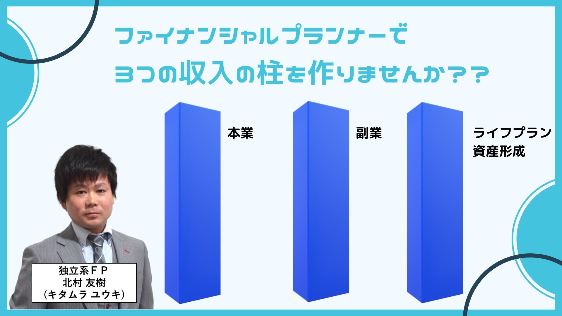 ☆自分の日常が仕事になる☆ゼロから始めるSNS副業☆ 温める