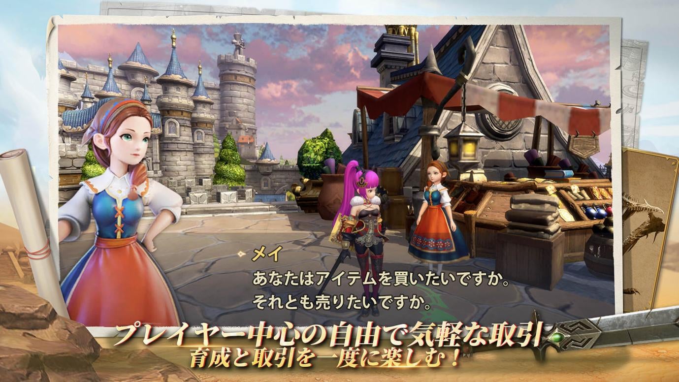 「ドラゴンネスト」シリーズの最新作MMORPG『ドラゴンネスト2:エボリューション』本日7月20日(木)よりグローバルリリース!
