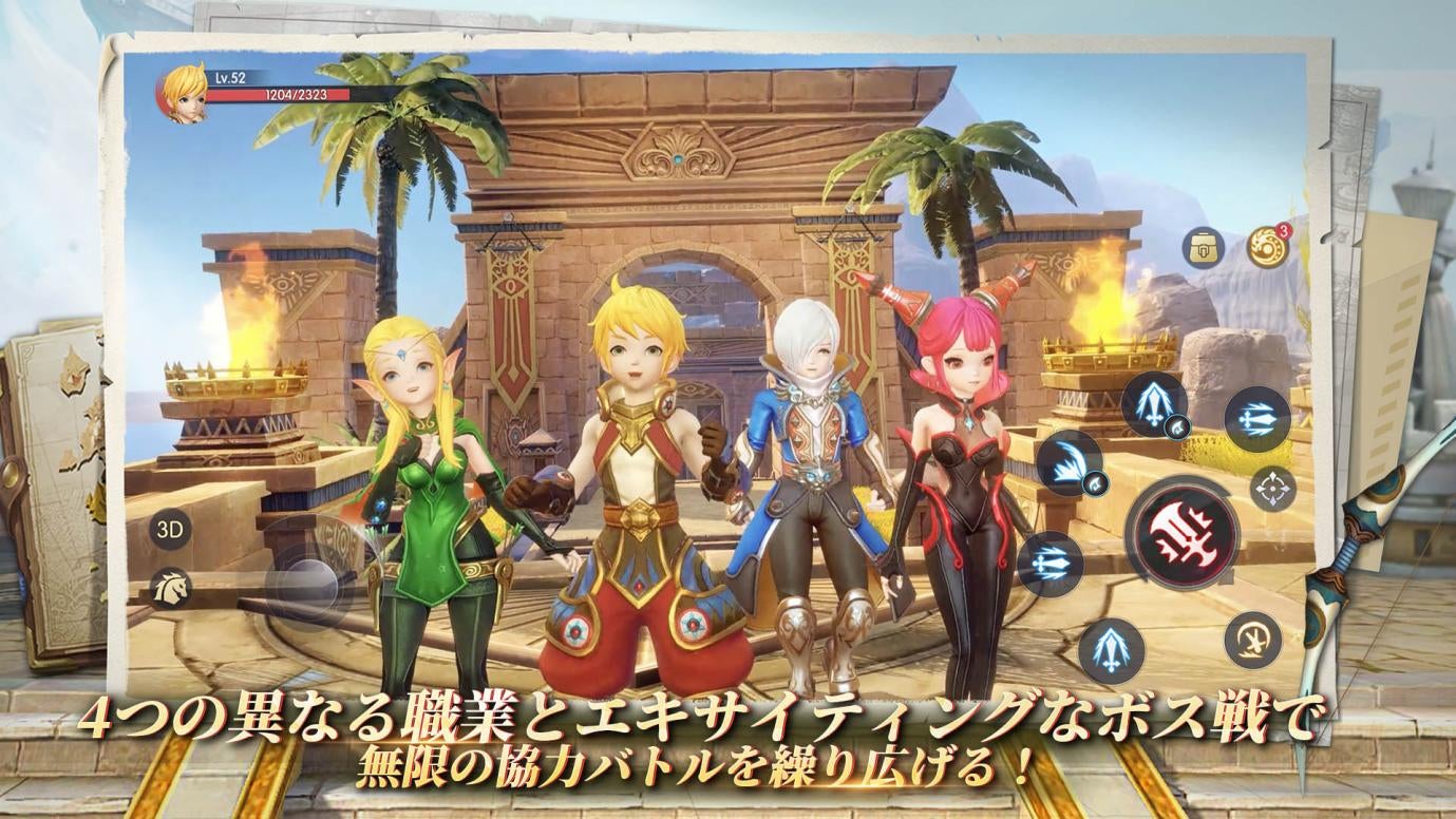 「ドラゴンネスト」シリーズの最新作MMORPG『ドラゴンネスト2:エボリューション』本日7月20日(木)よりグローバルリリース!