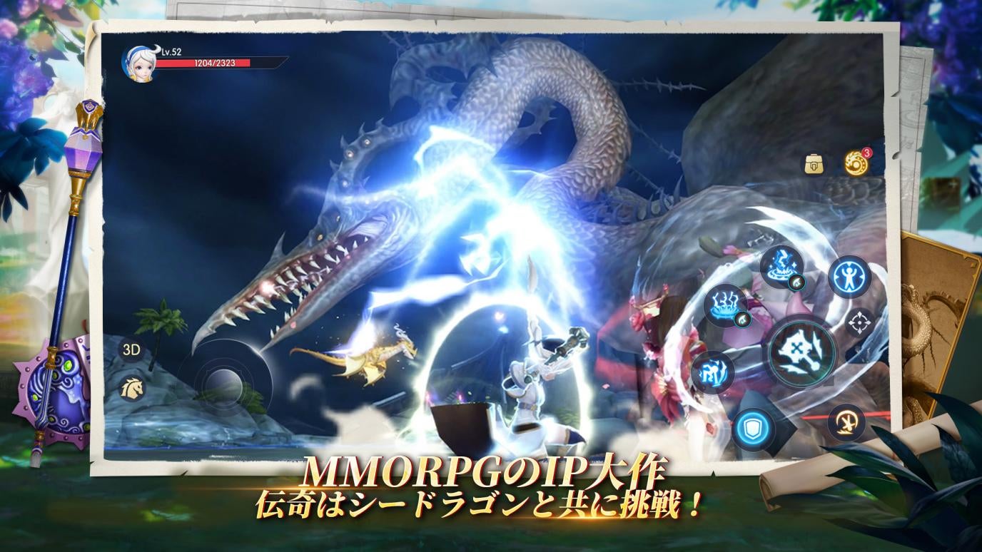 「ドラゴンネスト」シリーズの最新作MMORPG『ドラゴンネスト2:エボリューション』本日7月20日(木)よりグローバルリリース!