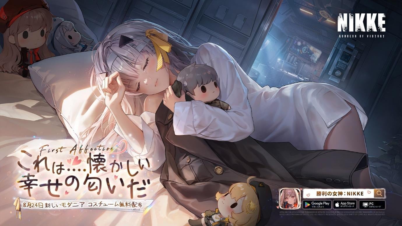 背中で魅せるガンガールRPG『勝利の女神:NIKKE』最新バージョン本日 背中で魅せるガンガールRPG『勝利の女神:NIKKE』最新バージョン本日