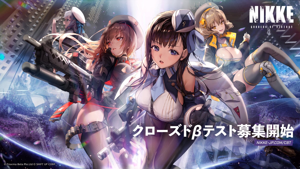 美少女ラインナップとガンシューティングrpg キム ヒョンテ氏が手がける新作ゲーム 勝利の女神 Nikke 22年リリース決定 3月7日よりcbt募集開始 Level Infiniteのプレスリリース 美少女ラインナップとガンシューティングrpg キム ヒョンテ氏が手がける新作ゲーム 勝利の女神 Nikke 22年リリース決定 3月7日よりcbt募集開始 Level Infiniteのプレスリリース