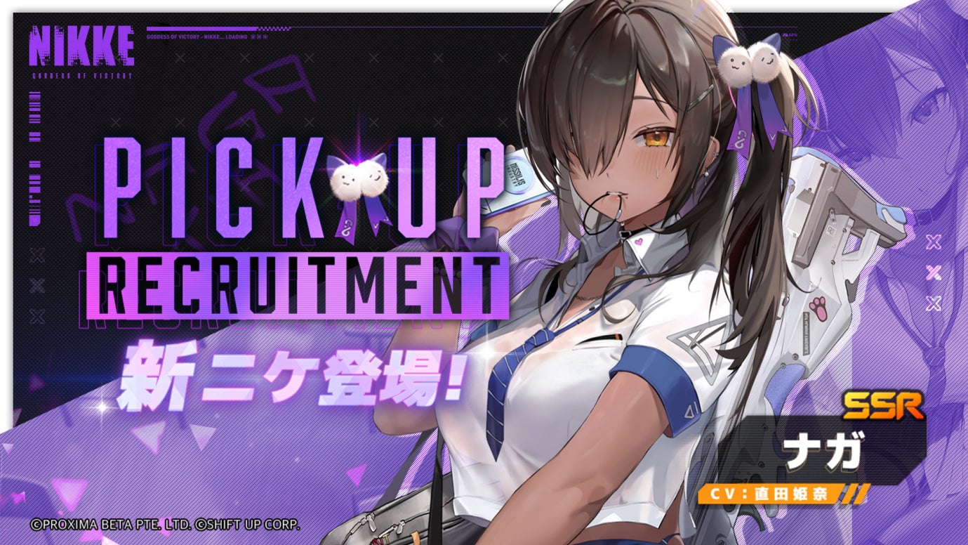 NIKKE ニケ 勝利の女神 ノワール SSP NIKKE ニケ 勝利の女神 ノワール SSP SSP Cards – NovaTCG