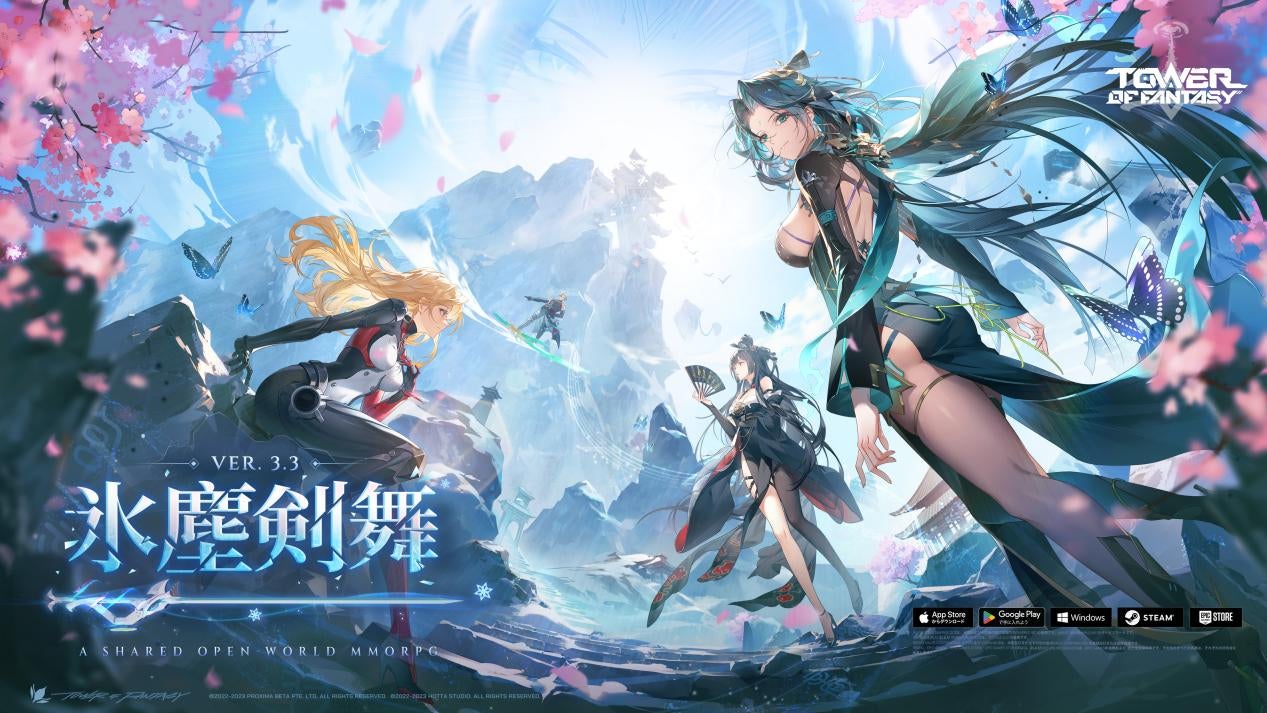 『Tower of Fantasy』最新アップデートVer.3.3「氷塵剣舞」配信!新マップ「沢州」登場! 『Tower of Fantasy』最新アップデートVer.3.3「氷塵剣舞」配信!新マップ「沢州」登場!