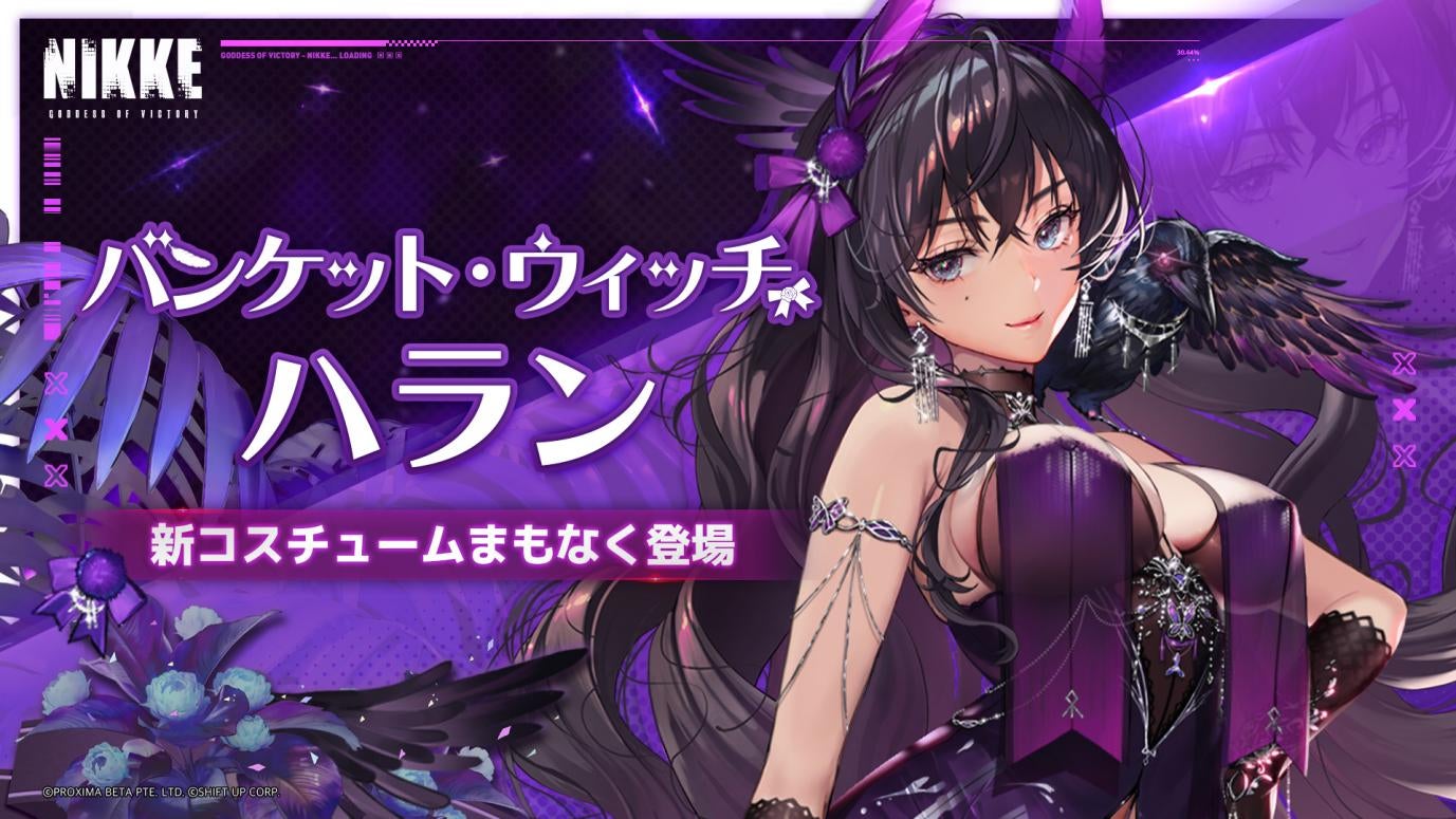 新品未使用 1周年限定カード NIKKE ニケ① 背中で魅せるガンガールRPG『勝利の女神:NIKKE』1周年記念