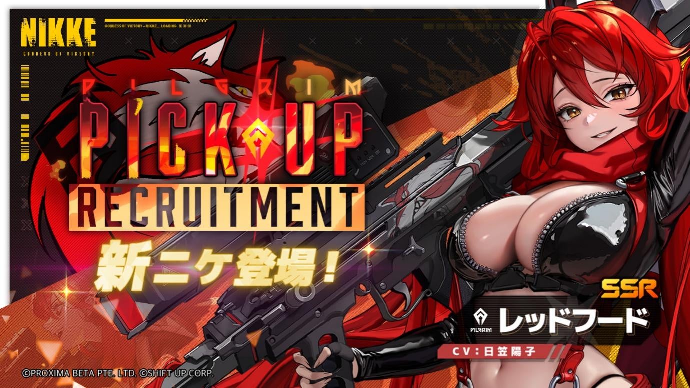 NIKKE 1st Anniversary Card レッドフード 1 背中で魅せるガンガールRPG『勝利の女神:NIKKE』 1周年