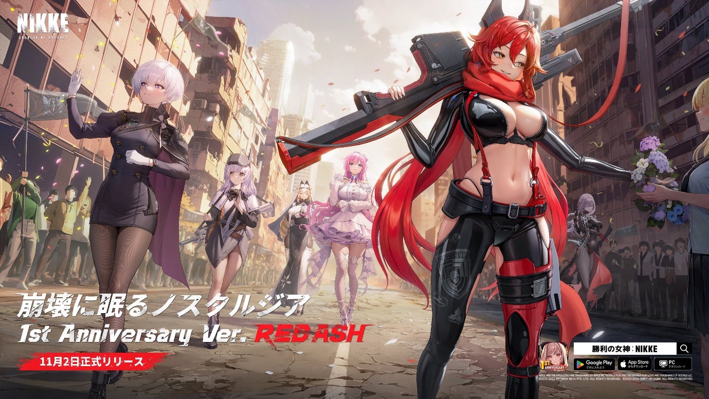 NIKKE 1st Anniversary Card レッドフード 1 背中で魅せるガンガールRPG『勝利の女神:NIKKE』 1周年