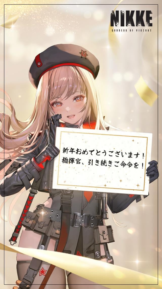 勝利の女神 Nikke 2周年 紅蓮 ペン 背中で魅せるガンガールRPG『勝利の女神:NIKKE』2024年のNIKKE