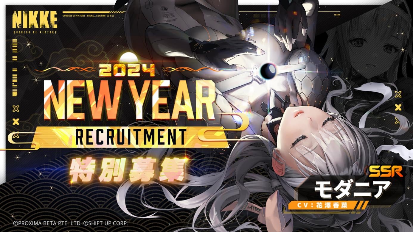 勝利の女神 Nikke 2周年 紅蓮 ペン 背中で魅せるガンガールRPG『勝利の女神:NIKKE』2024年のNIKKE