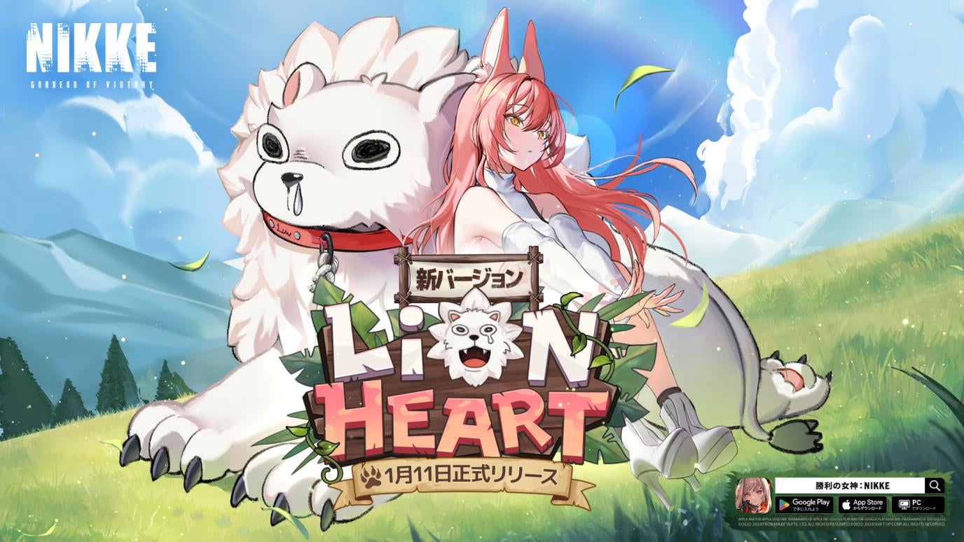 背中で魅せるガンガールRPG『勝利の女神:NIKKE』最新バージョン本日 背中で魅せるガンガールRPG『勝利の女神:NIKKE』最新バージョン本日