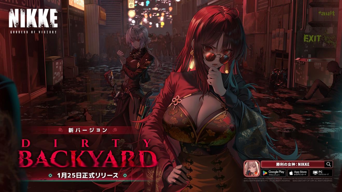 背中で魅せるガンガールRPG『勝利の女神:NIKKE』最新バージョン本日 背中で魅せるガンガールRPG『勝利の女神:NIKKE』最新バージョン本日