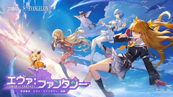『幻塔』×『エヴァンゲリオン』コラボ開催!使徒と熱戦!新SSRキャラクター『アスカ』登場! 『幻塔』×『エヴァンゲリオン』コラボ開催!使徒と熱戦!新SSRキャラクター『アスカ』登場!