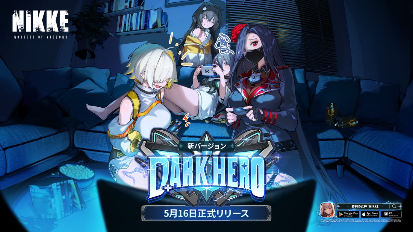 背中で魅せるガンガールRPG『勝利の女神:NIKKE』仲間たちの友情を描く 背中で魅せるガンガールRPG『勝利の女神:NIKKE』仲間たちの友情を描く