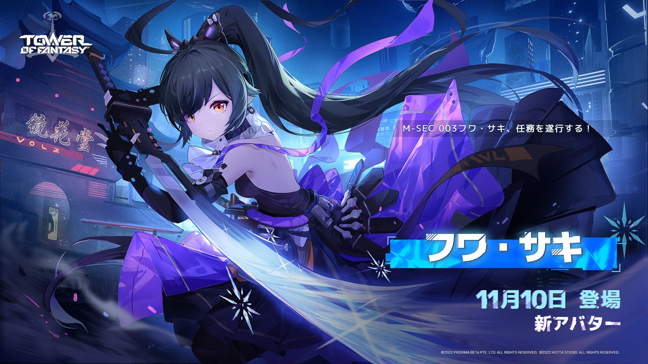 初版！ワールドヒーローズの謎 超時空格闘誰が史上最強か 新声社 初版