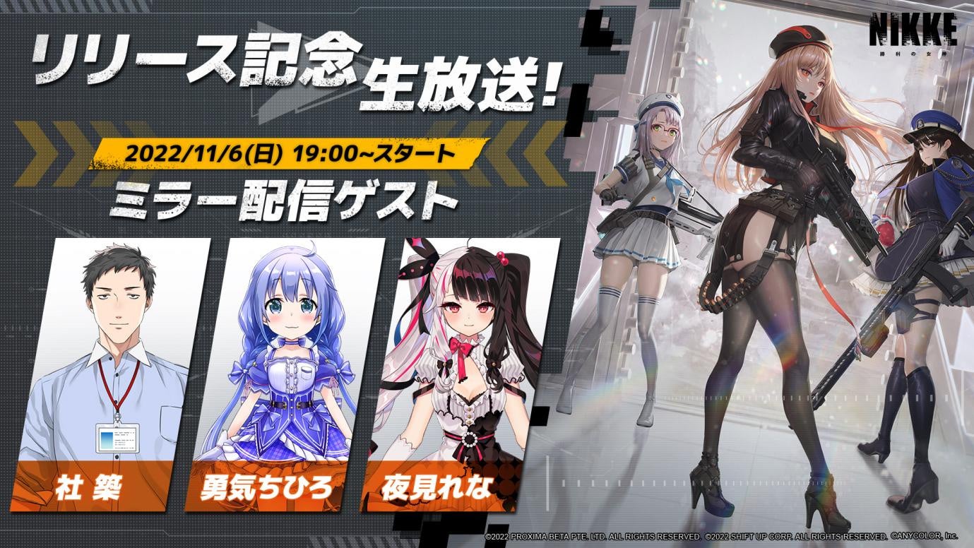 【はり】「勝利の女神：NIKKE」SEC+ NIKKE GODDESS OF VICTORY Rapi Signed Card SEC+ Weiss Schwarz