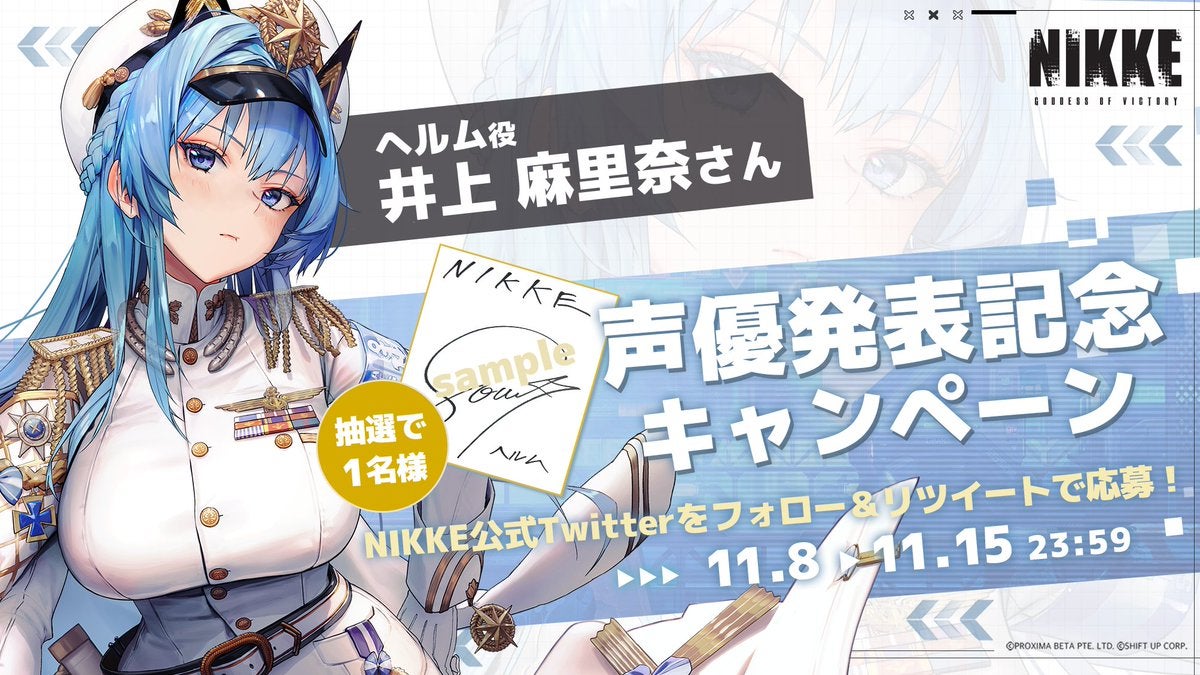 背中で魅せるガンガールRPG『勝利の女神:NIKKE』全世界累計 背中で魅せるガンガールRPG『勝利の女神:NIKKE』全世界累計