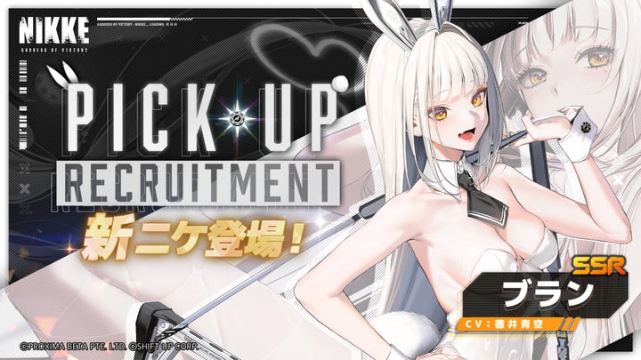 ヴァイスシュヴァルツ NIKKE ニケ ブラン SSP ブラン ssp ヴァイス ヴァイスシュヴァルツ NIKKE ニケ ブラン SSP ブラン ssp ヴァイス