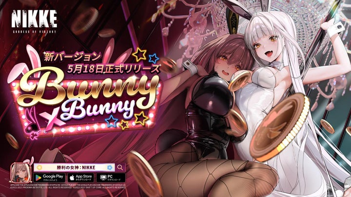 勝利の女神:NIKKE きゃらスリーブコレクション バニーなどまとめ売り ニケ 背中で魅せるガンガールRPG『勝利の女神:NIKKE』新SSR