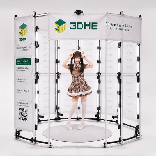 コスプレ文化が根付く愛知・豊橋に、コスプレ姿をフィギュア化する新撮影スポット「3DME 豊橋店」 コスプレ文化が根付く愛知・豊橋に、コスプレ姿をフィギュア化する新撮影スポット「3DME 豊橋店」