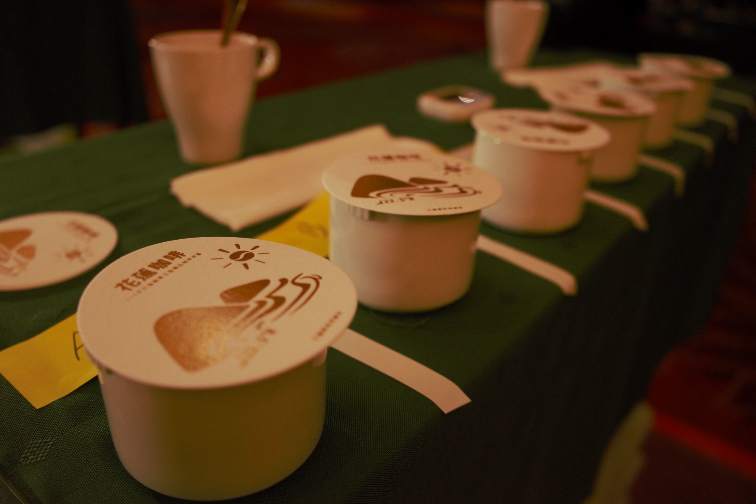 2021花蓮スペシャリティコーヒー品評会