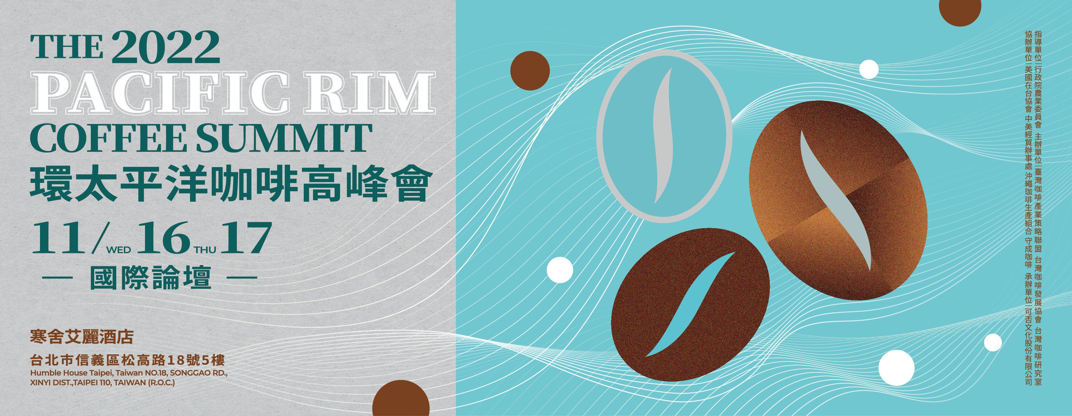  イベントメインビジュアル