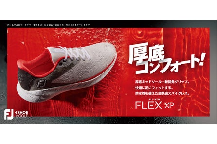 Footjoyの次世代クラシックシューズ 軽量性 フィット性に驚く クラシックなルックとパフォーマンスが融合したfj Traditionsが登場 アクシネット ジャパン インクのプレスリリース Footjoyの次世代クラシックシューズ 軽量性 フィット性に驚く クラシックなルックとパフォーマンスが融合したfj Traditionsが登場 アクシネット ジャパン インクのプレスリリース