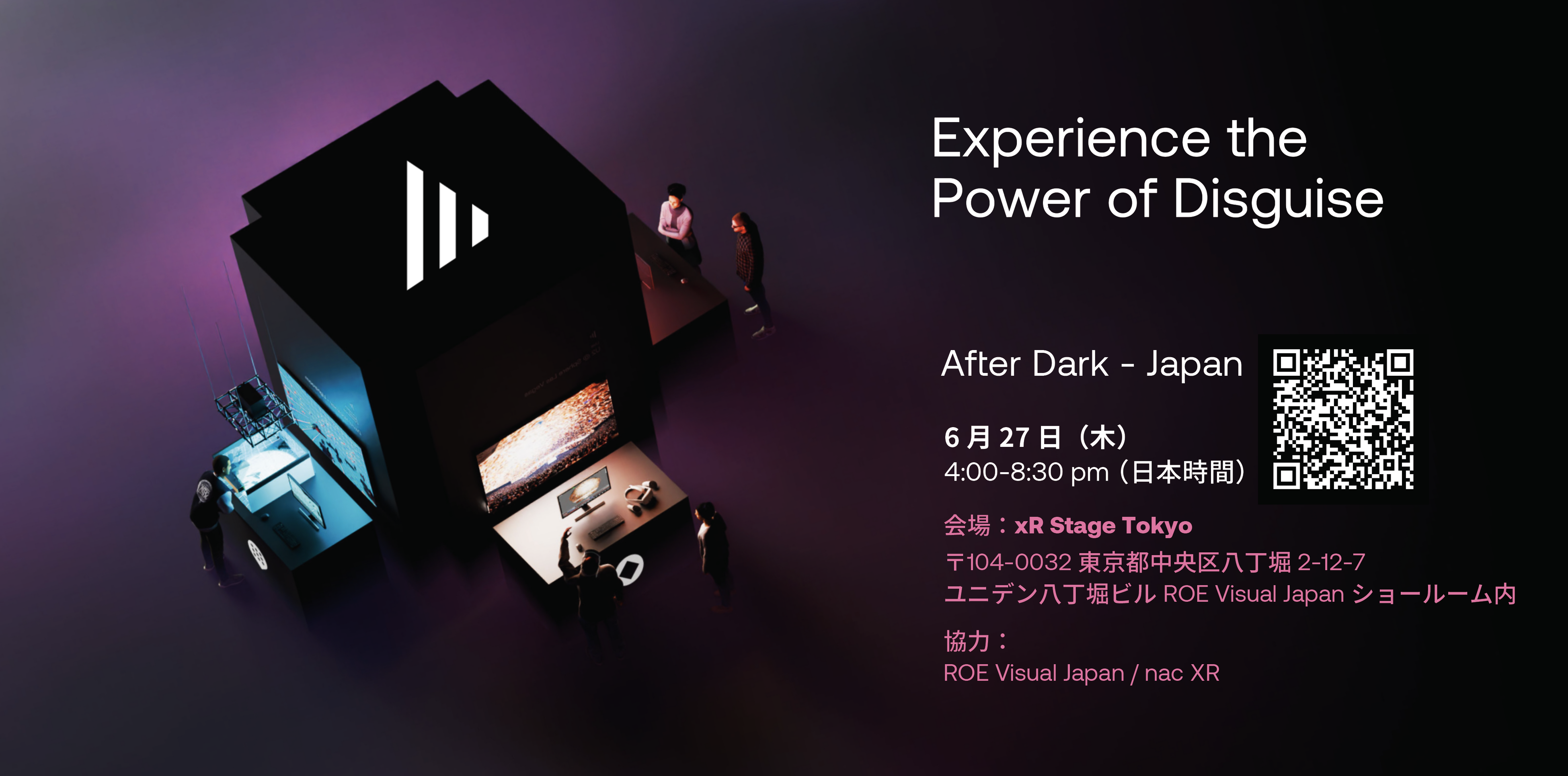 デトロイトシカゴハウス！Synchrojack / Archive 1 & 2 デトロイトシカゴハウス！Synchrojack / Archive 1 & 2