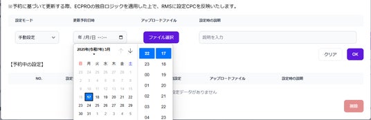 画像が削除されました