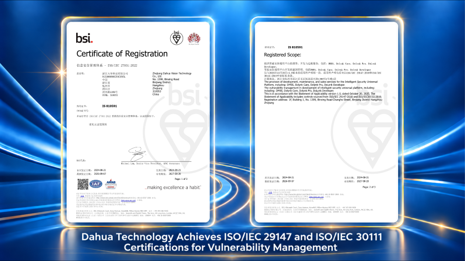 Dahua Technology、製品脆弱性の管理・開示に関する国際規格「ISO/IEC 29147・30111」の認証を取得