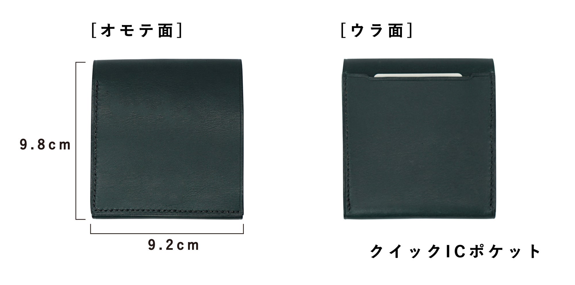 新製品】STUDIUMから、『カードが立つミニ財布』マイクロ