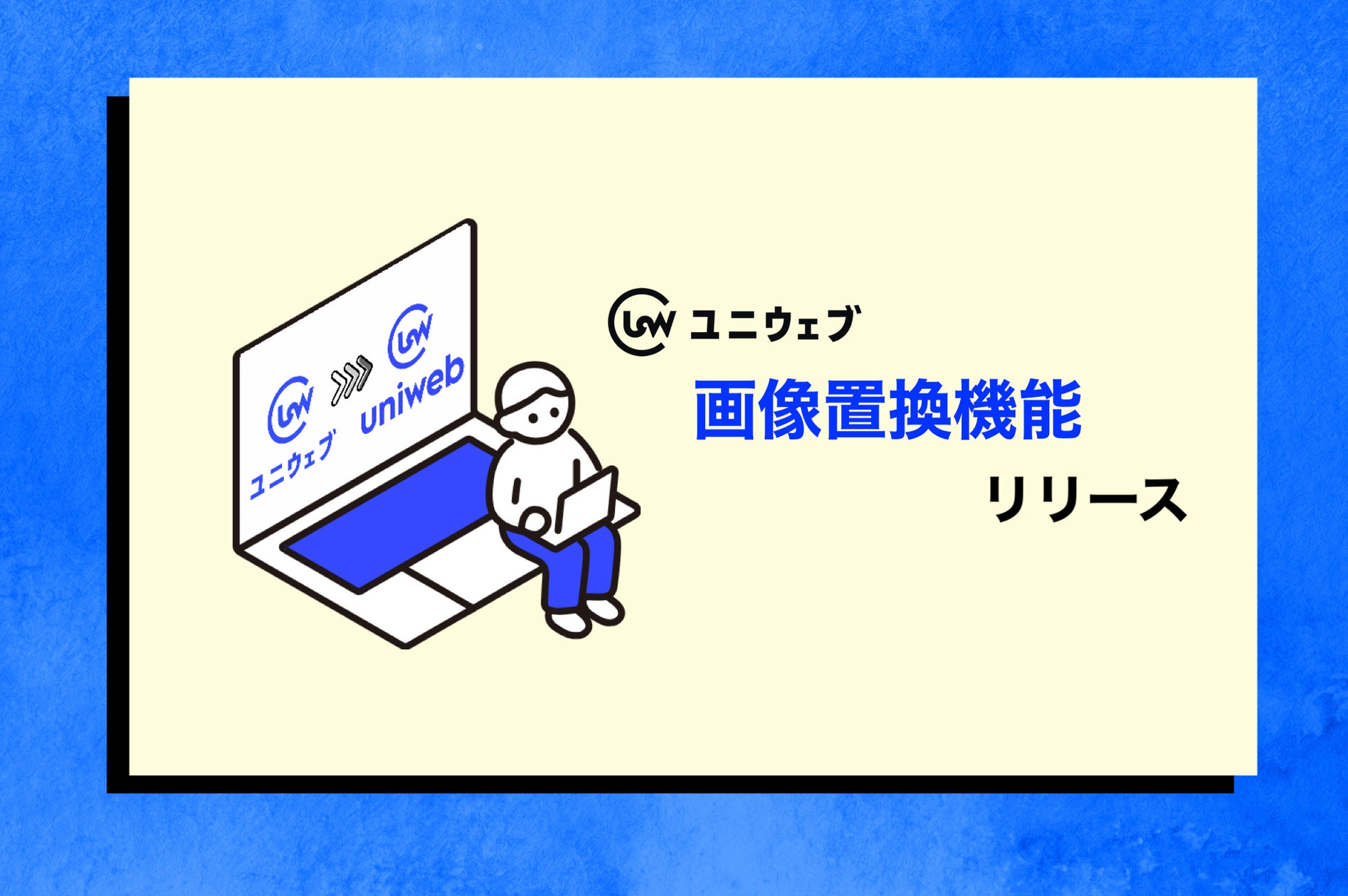 画像が削除されました