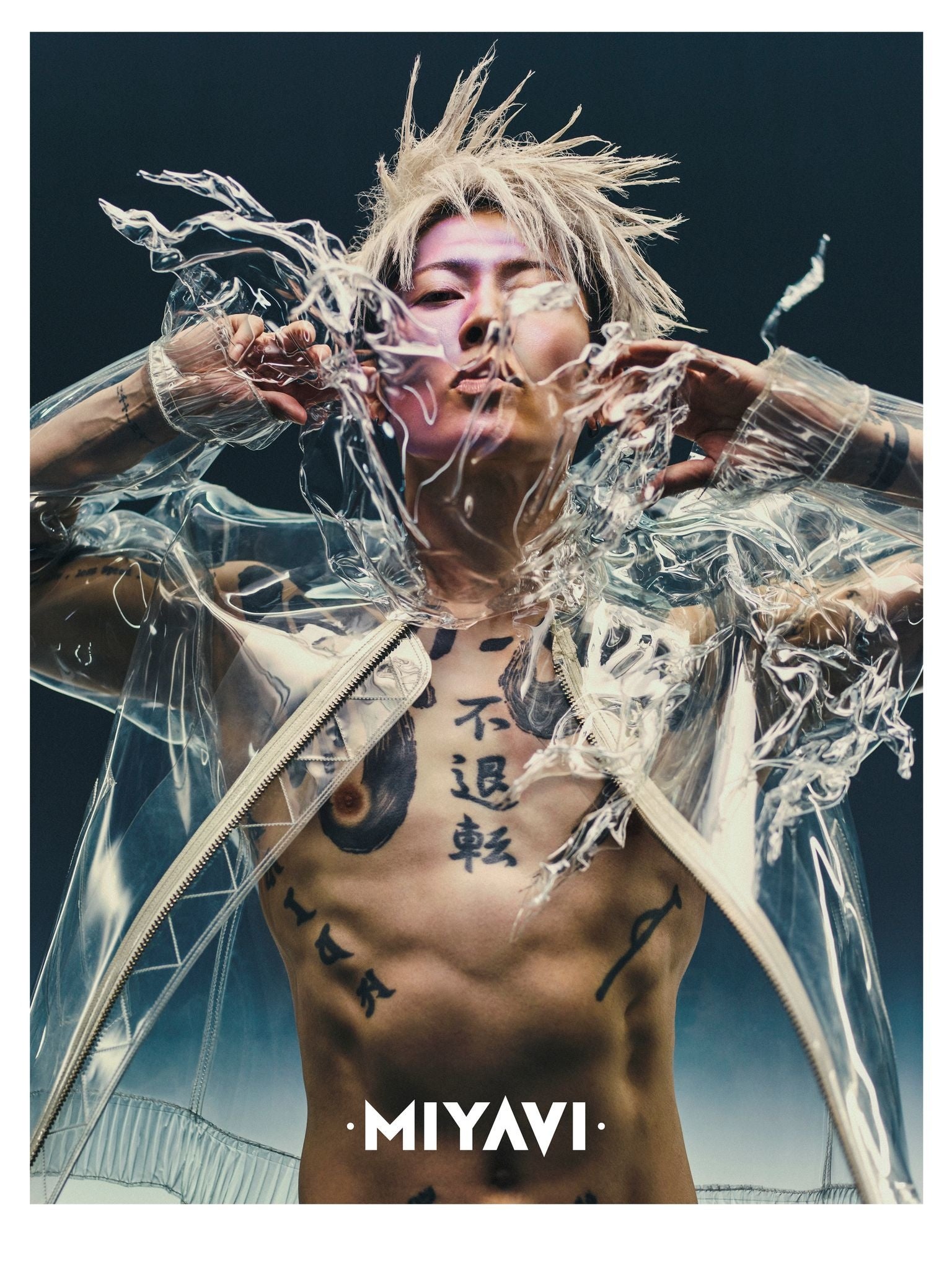 雅-miyavi- MIYAVI ファンクラブ会報×4 新聞記事 おまけ付き 雅-miyavi- MIYAVI ファンクラブ会報×4 新聞記事 おまけ付き