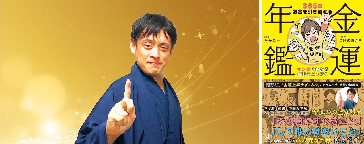 調査 スマホの壁紙画像 壁紙1位 お気に入りのものや場所 27 6 一方 自分 は僅か2 5 58 7 が金運アップする壁紙に興味あり 金運 師 たかみー愛用の 金運アップ壁紙 をシェア 合同会社rizingのプレスリリース 調査 スマホの壁紙画像 壁紙1位 お気に入りのものや場所 27 6 一方 自分 は僅か2 5 58 7 が金運アップする壁紙に興味あり 金運 師 たかみー愛用の 金運アップ壁紙 をシェア 合同会社rizingのプレスリリース