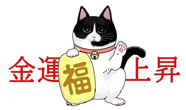 調査 スマホの壁紙画像 壁紙1位 お気に入りのものや場所 27 6 一方 自分 は僅か2 5 58 7 が金運アップする壁紙に興味あり 金運 師 たかみー愛用の 金運アップ壁紙 をシェア 合同会社rizingのプレスリリース 調査 スマホの壁紙画像 壁紙1位 お気に入りのものや場所 27 6 一方 自分 は僅か2 5 58 7 が金運アップする壁紙に興味あり 金運 師 たかみー愛用の 金運アップ壁紙 をシェア 合同会社rizingのプレスリリース