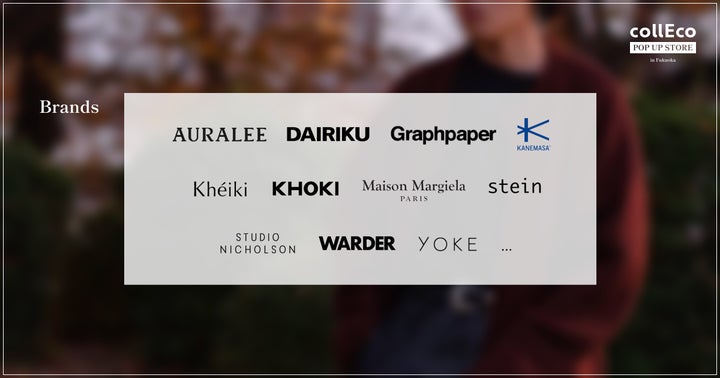 ファッションレンタルサービス「collEco(コレコ)」が初のPOP UPストアを11月11日(金)から3日間限定で博多マルイにオープン ...