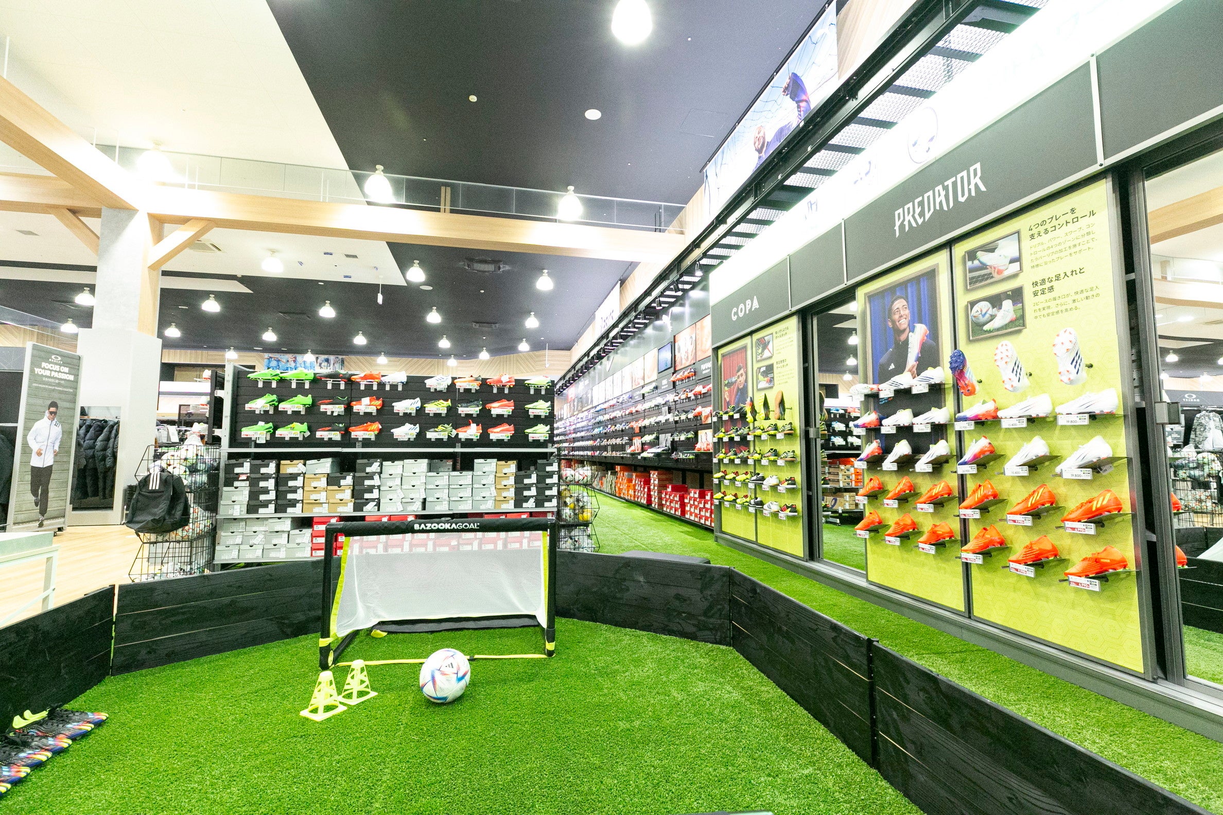 サッカーコーナー