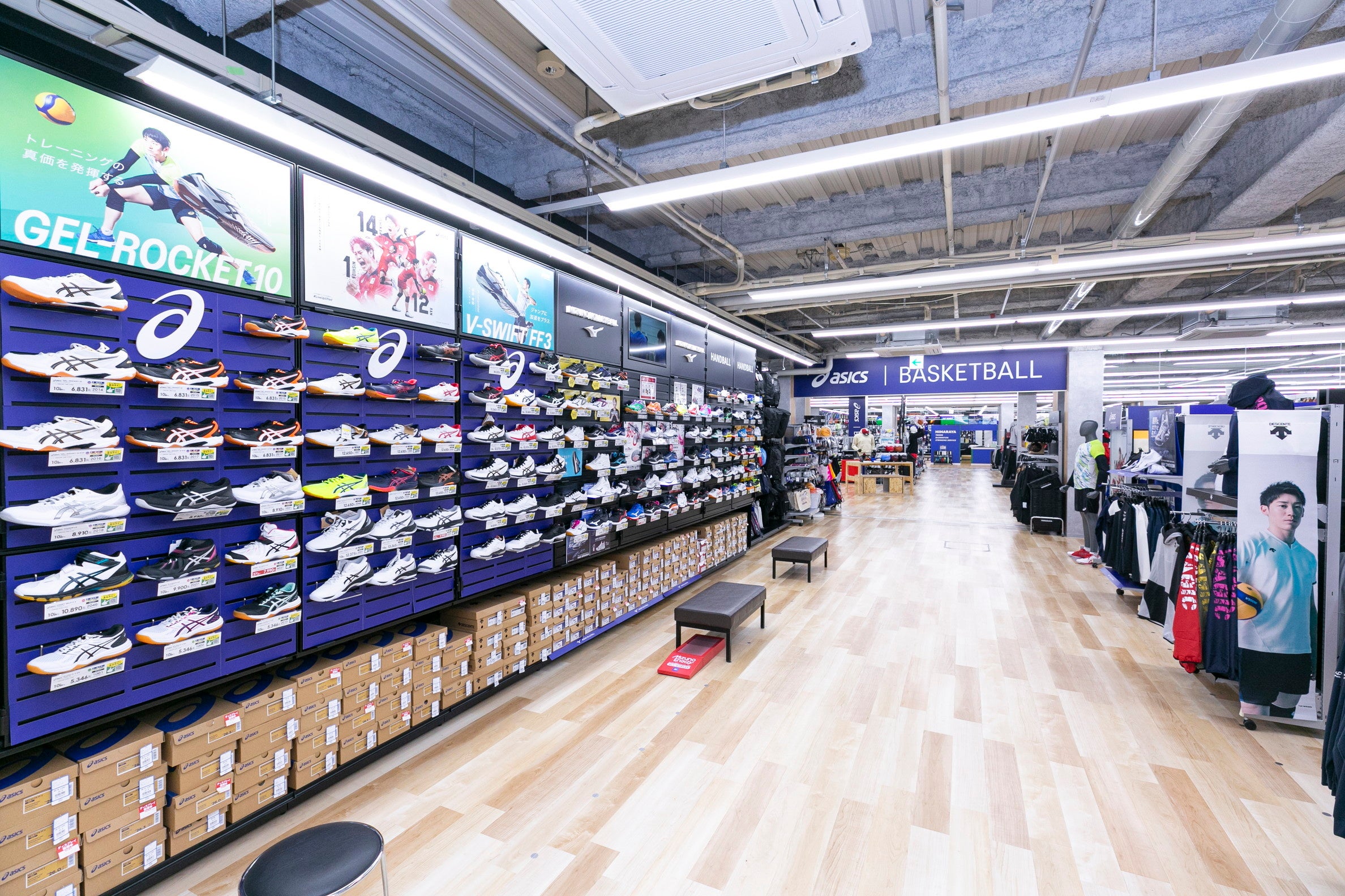 バスケット、バレーボールコーナー