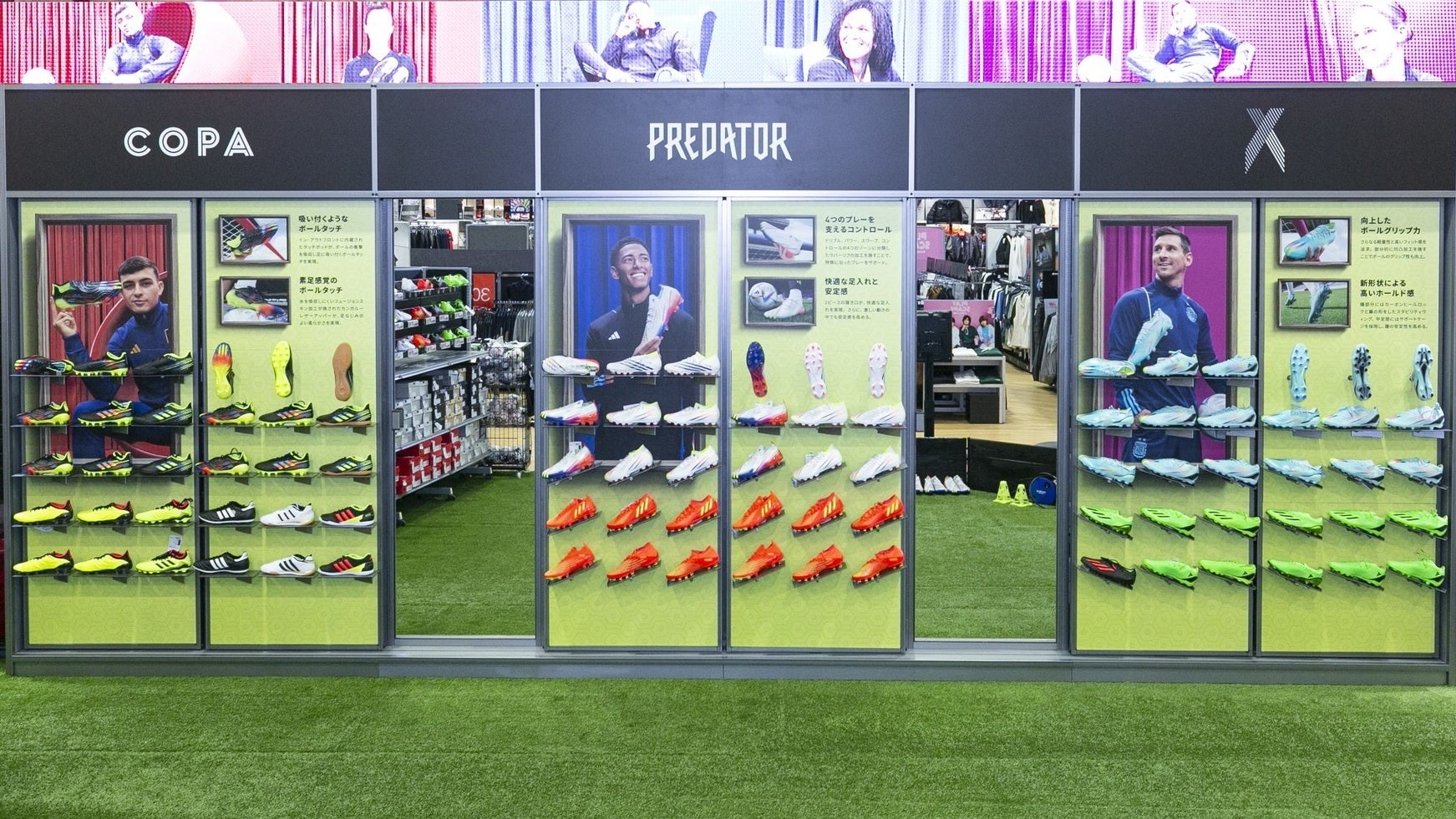 アディダス フットボールコーナー