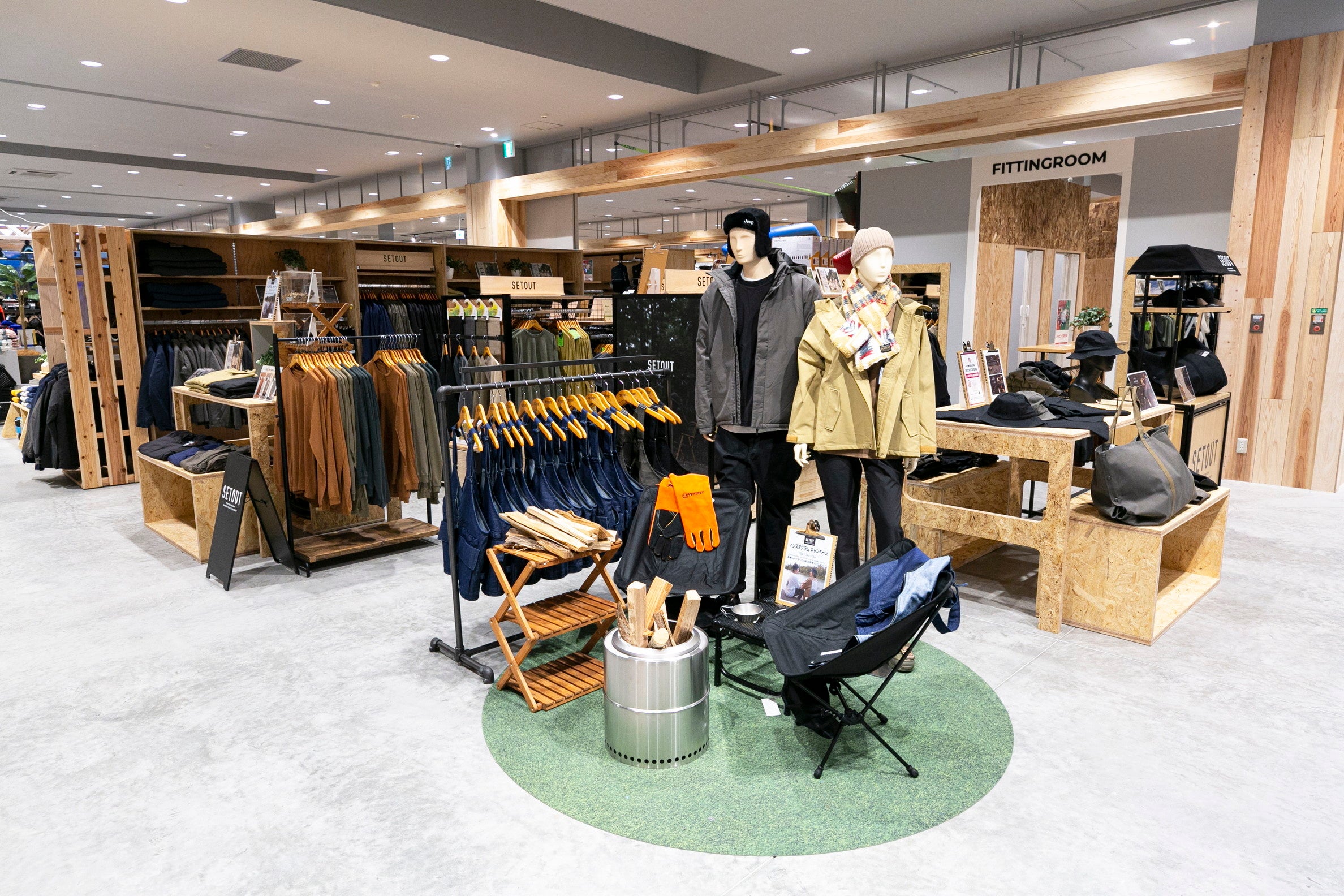 SETOUTコーナー
