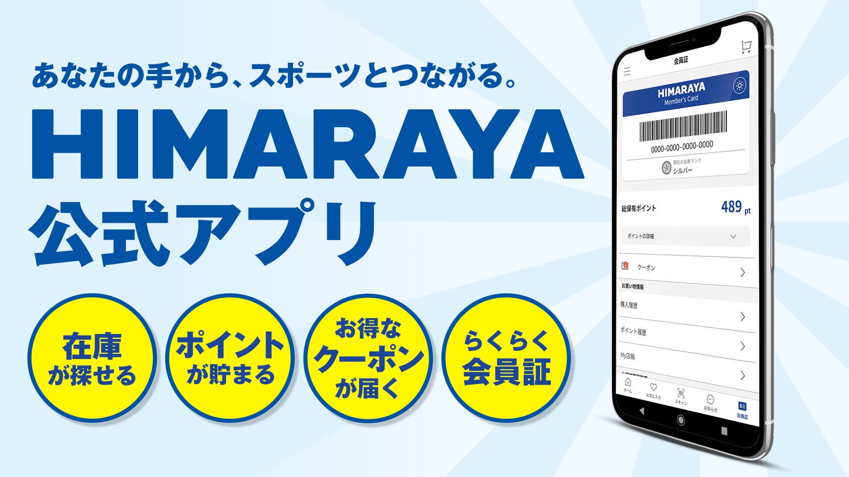 himalayaさま専用になりました 【公式通販】