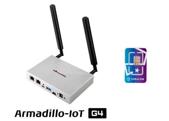 エッジAI端末「Armadillo-IoTゲートウェイ G4」にLTE搭載モデル